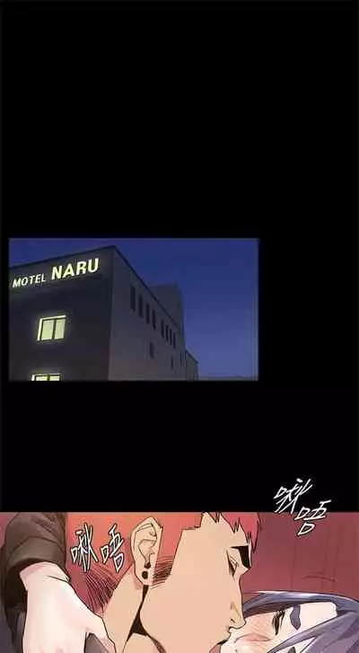 [週五] [洋世 & 經文旗] 衝突 1-113 官方中文（連載中）