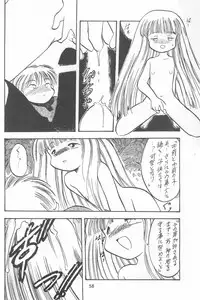 (C48) [P.A.Project (Teruki Akira)] Love Love Ouendan (Mahoujin Guru Guru)