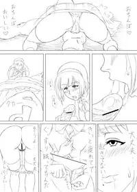 [Tre] Rakugaki Tochuu Keika (THE IDOLM@STER)