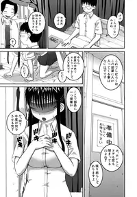 [Kabashima Akira] Roshutsu Hentai Manual
