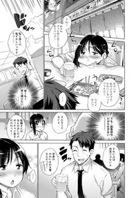 COMIC Anthurium 2016-11 [Digital]