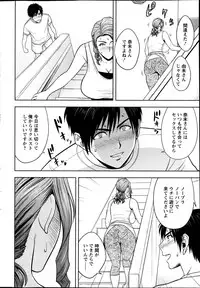 [Tatsunami Youtoku] twin Milf Ch. 1-14 + Bangai Hen