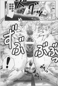 [Fuusen Club] Haha Kangoku [Chinese]