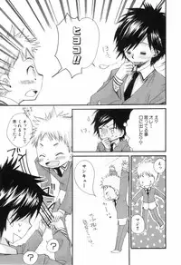 [Narushige Rinpei] Shikazono Gakuen Hiyoko Club