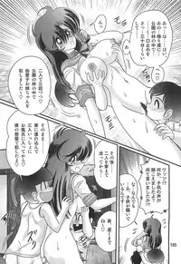 [Kamitou Masaki] Seirei Tokusou Fairy Saber W Rengoku Satsujinkyou [Digital]