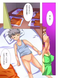 [Russian Milk Tea] Kyousei Ninshin Kyokashou