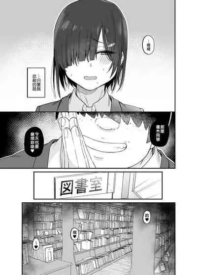 [Karuwani (Rama)] Yuuki-san wa Boku no Mono [Chinese] [萬神殿牛頭人個人漢化] [Digital]