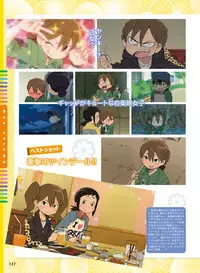 Dengeki Moeoh 2018-08 [Digital]