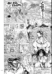 (C45) [METAL (Various)] MODEL SPECIAL (Various)