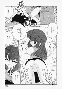 [Karma Tatsuro] Shinobi no Sakura