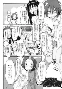 COMIC Megastore H 2006-12