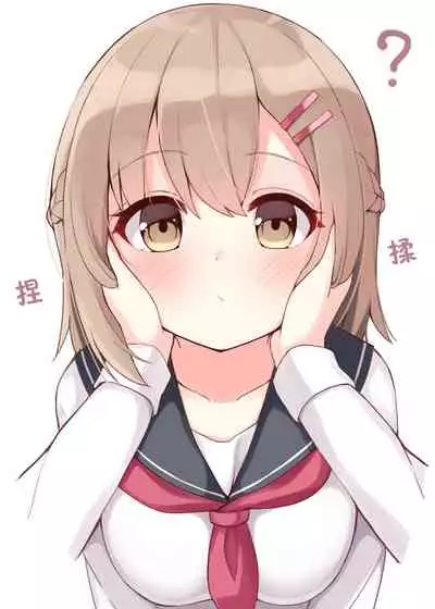 Konna Osananajimi ga Ite hoshii | 想要这样的青梅竹马