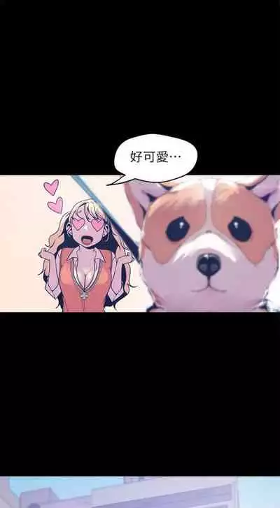 [週一] [尹坤志 & 高孫志] 美麗新世界 1-89 官方中文（連載中）