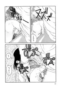 [Anthology] Little Pierce Vol.03