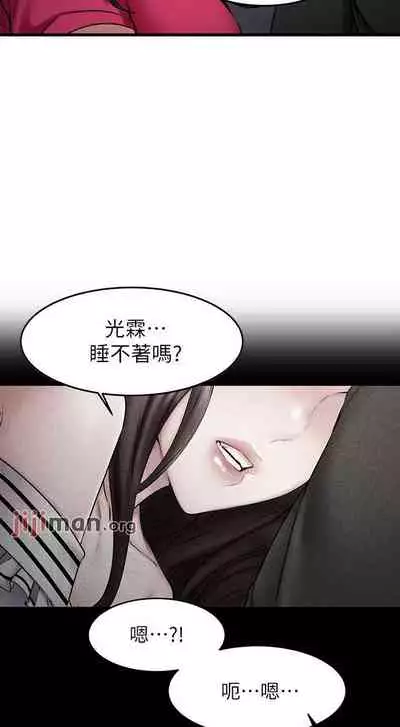 【周五连载】我的好友太超过!（作者：揮羚羊&金鈕扣） 第1~28话