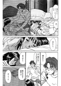 [Sano Takayoshi] niizuma high school