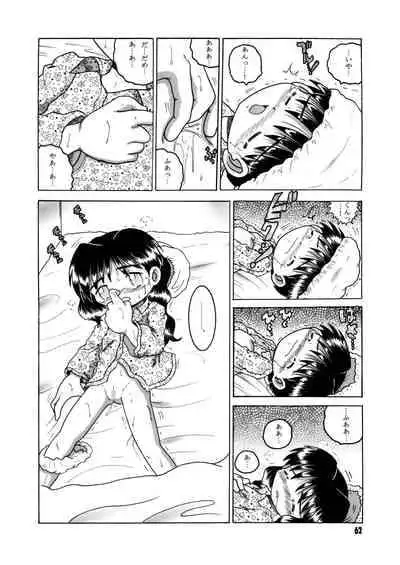 [MULTIVITAMIN (Tako Kuboh)] Futukora Jisokan Shimokan [Digital]