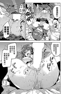 [ReDrop] Kateikyoushi (COMIC Kairakuten BEAST 2015-04) [Chinese] [我尻故我在個人漢化]