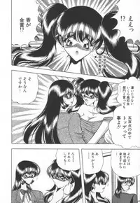 [Towai Raito] Koen Sketch 1