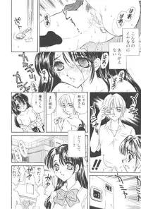 [Kirisawa Mint] Michiru Tsuki