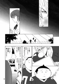 [Myuripyu (Shidako)] GSCOPY (Eyeshield 21) [Digital]