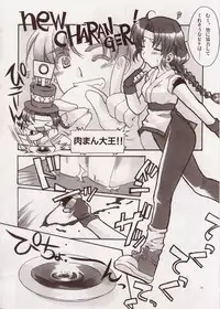 (C64)[AKABEi SOFT (Alpha)] Yuri Summer Paradise (King of Fighters)