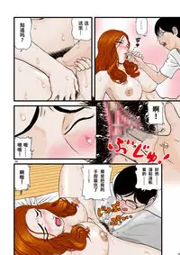 Watashi wa Jukensei no Oi to Kankei o Motte Shimaimashita. | 我和备考生外甥维持着关系