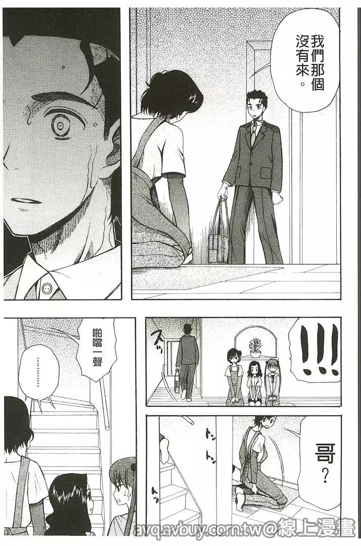 いもうと4人、みだれ射精ち