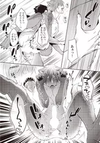 Tsukiyo wa ecchi na okubyou ookami