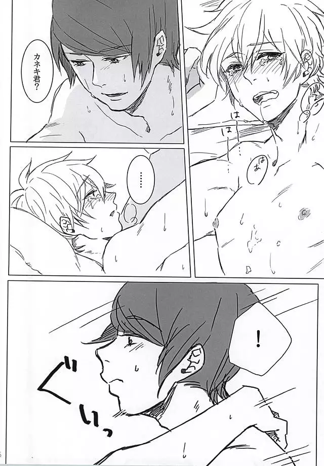 救いようのない男