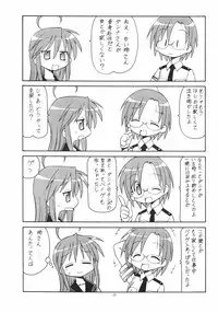 (C72) [Toraya (Itoyoko)] Yatteke! Sailor Fuku 2 (Lucky Star)