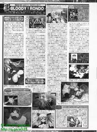 BugBug 2011-04 Vol. 200