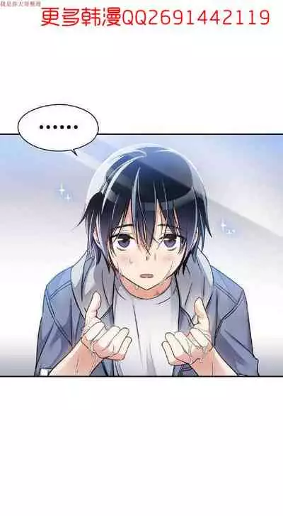 中文韩漫 初恋豚鼠 ch.1-10 [chinese]