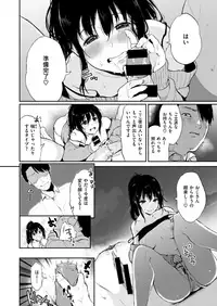 COMIC X-EROS #72 [Digital]