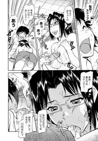 [Kaneko Toshiaki] Inner Equal Bloomers [Decensored]