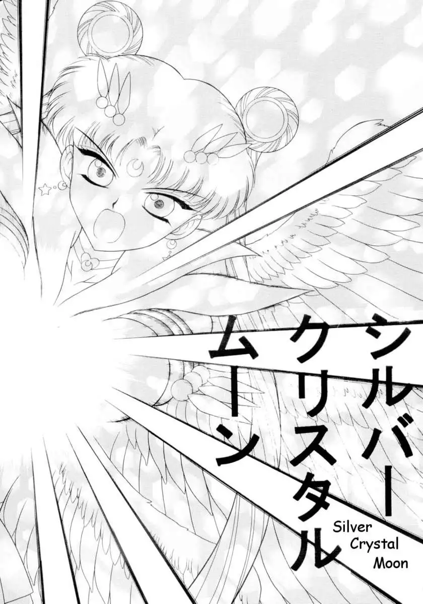 Submission Sailorstars