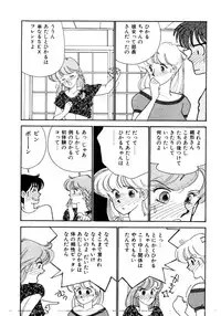 [Arimura Shinobu] Aitsu to Scandal - Teens Paradise Part 3