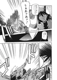 [Sanbun Kyoden] Shichisai no Lamuros III