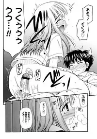 COMIC Megastore H 2006-12