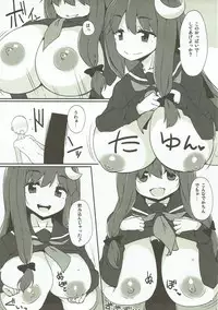 (Reitaisai 14) [Raiden Labo (Raiden)] PacheHeal (Touhou Project)