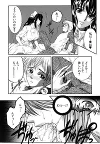 [Yasuhara Tsukasa] Kyousei Hosyu