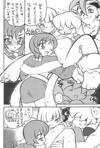 (C56) [Group 601 (Various)] Mahou Shoujo no Seiki (Various)