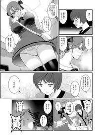 [Saigado] Toshimaku Sodachi no Toshima-san [Digital]