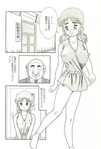 [Goblin Moriguchi] Ganbare Kunoichi Keiko