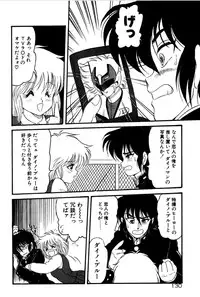 [Shin Tsuguru] Dororon Yuriko-chan