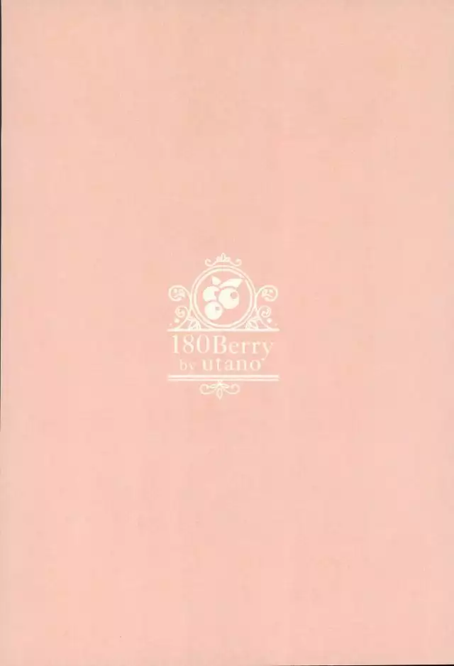 Koikogare Cyborg to Todokanai Koe