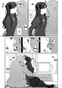 (C92) [MTSP (Jin)] Tosaka-ke no Kakei Jijou 10 | The Tosaka Household's Family Circumstances 10 (Fate/stay night) [English] {Doujins.com}