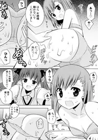 [Anthology] Toaru Yuri no Love Syrup (Toaru Kagaku no Railgun)