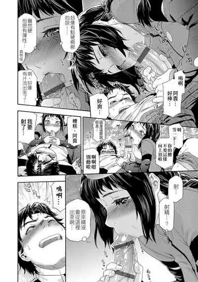 Vanilla Essence | 甜美香濃的香草精華