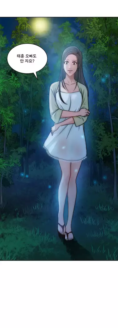 Do you Want to Change Partners Ch.0-30